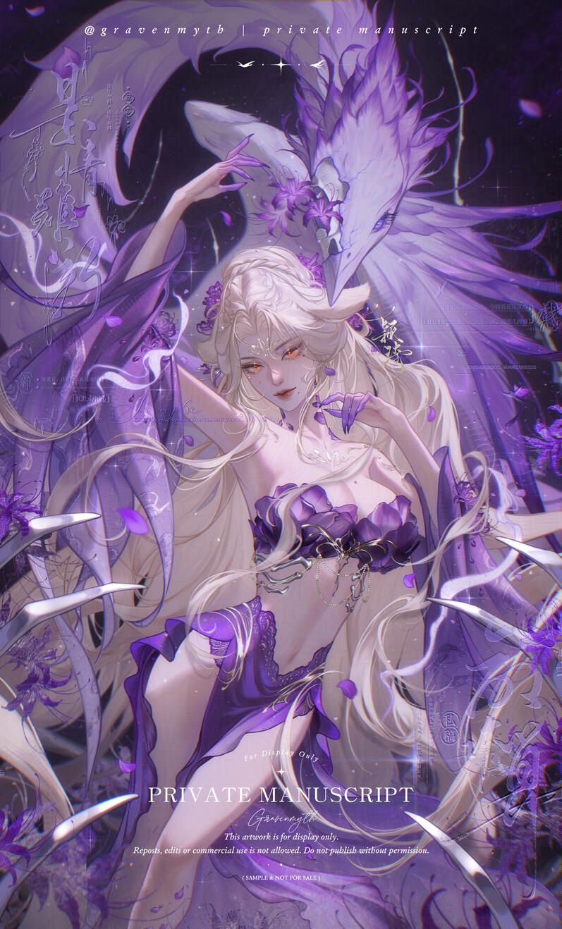 Commission