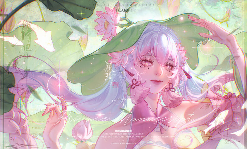 Artfight