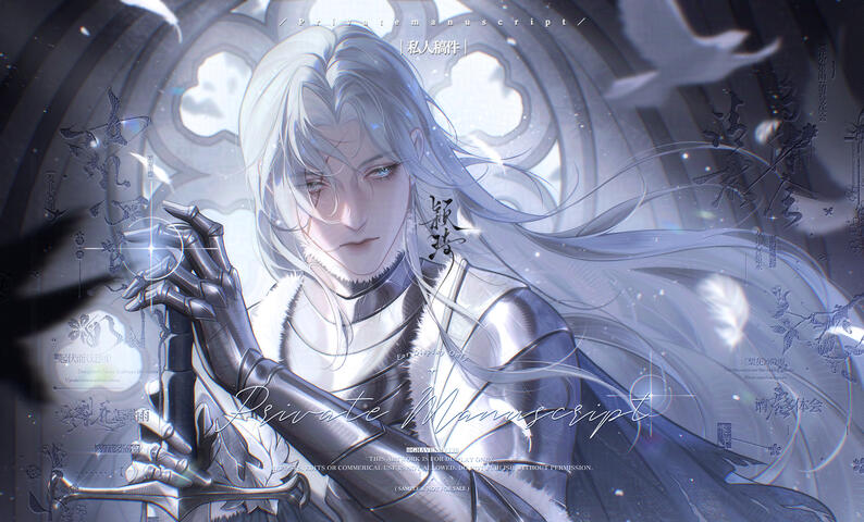 Commission
