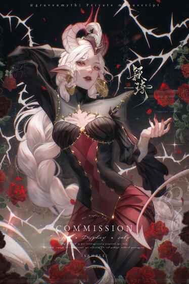 Commission Commission